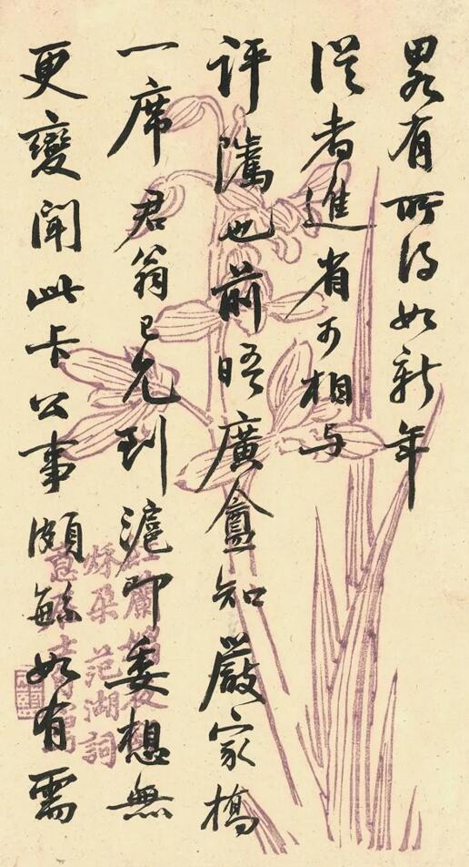 吴大澂书画作品登陆香港书画春拍