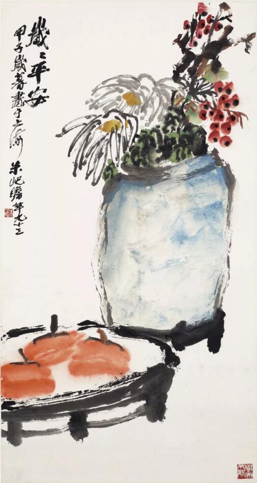 朱屺瞻（1892-1996）《花瓶静物》