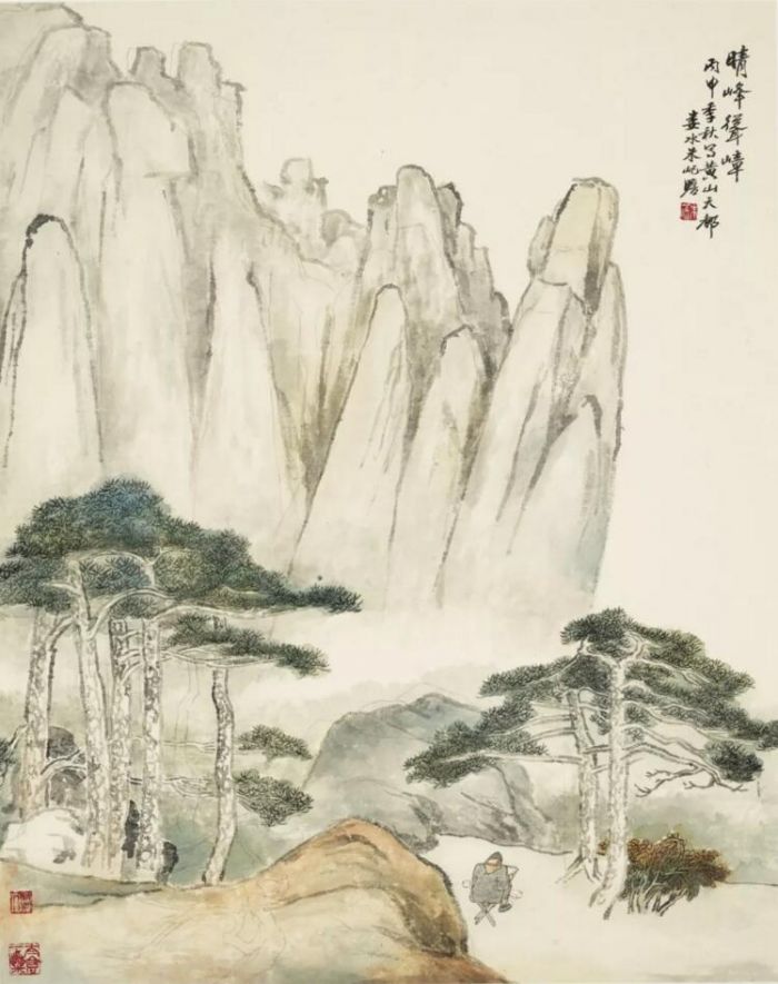 朱屺瞻（1892-1996）《晴峰聳嶂》