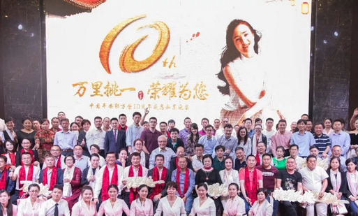 郭万荣私享宴：万般感恩长在心
