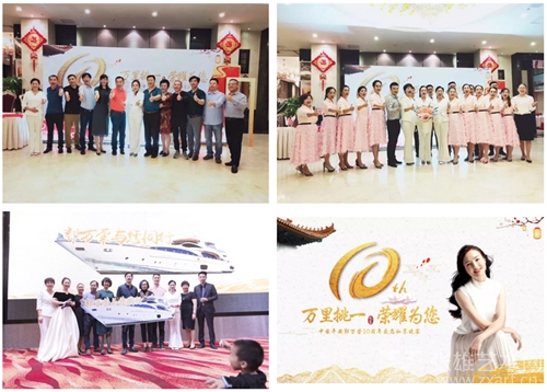 郭万荣私享宴：万般感恩长在心