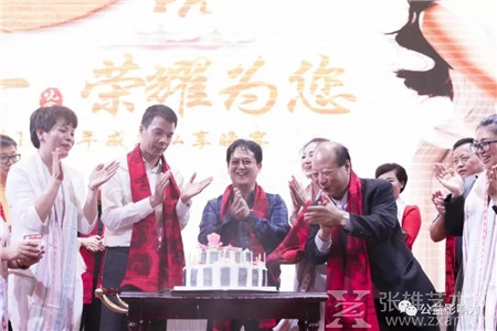 “中国平安郭万荣10周年感恩私享晚宴”隆情举办