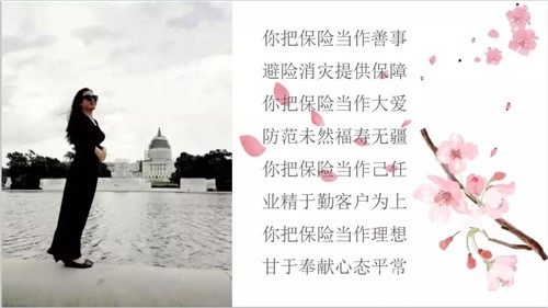 郭万荣私享宴：万般感恩长在心