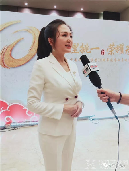 “中国平安郭万荣10周年感恩私享晚宴”隆情举办