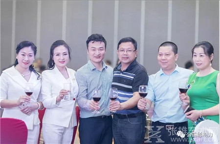 “中国平安郭万荣10周年感恩私享晚宴”隆情举办
