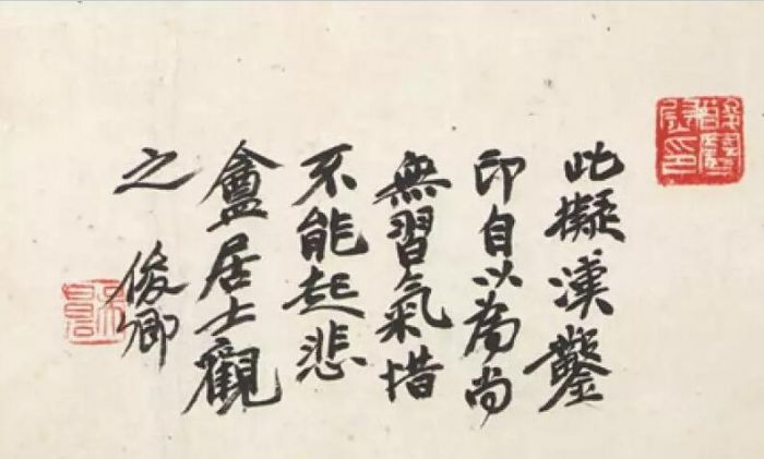 吴昌硕书画作品领衔苏富比香港春拍