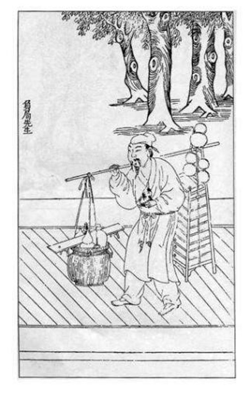  负局先生，出自明《列仙全传》插图