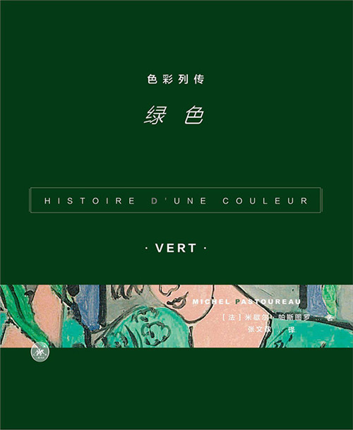 我们为什么喜欢的是口红，而非口蓝、口绿？
