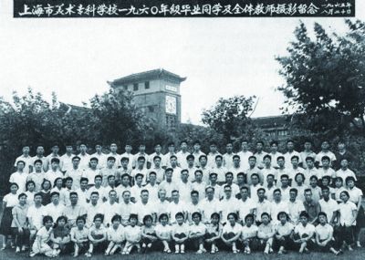 上海美专在不同时期的迁易经历