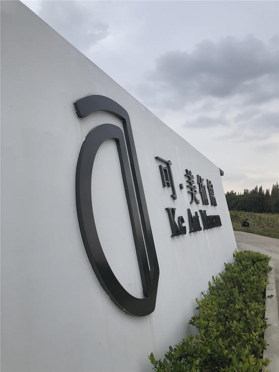 可·美术馆练塘艺术计划第二回“田字旁”开幕