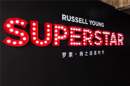 罗素·杨亮相“造星时代”波普艺术大展现场