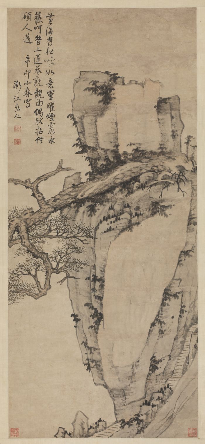 《黄山如意松》