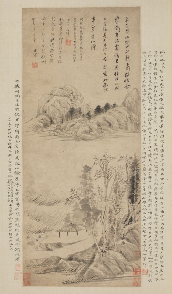董其昌《舟泊升山图》