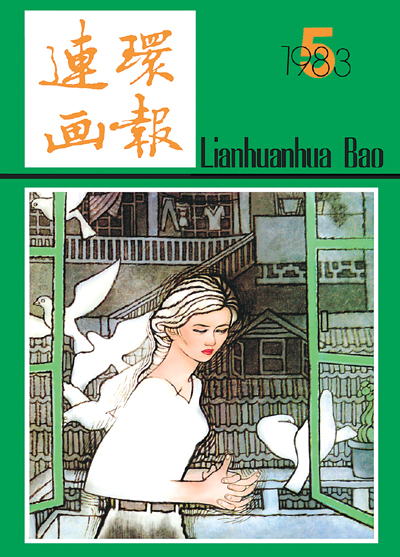 金城：只为赚钱，动画电影很难成功