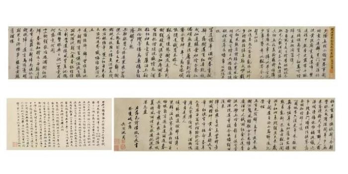 沈周 行书自作《落花诗》十三首水墨纸本 手卷