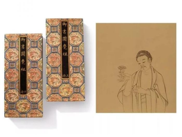 清乾隆丙寅（1746年）御书《大方广圆觉修多罗了义经》两册全