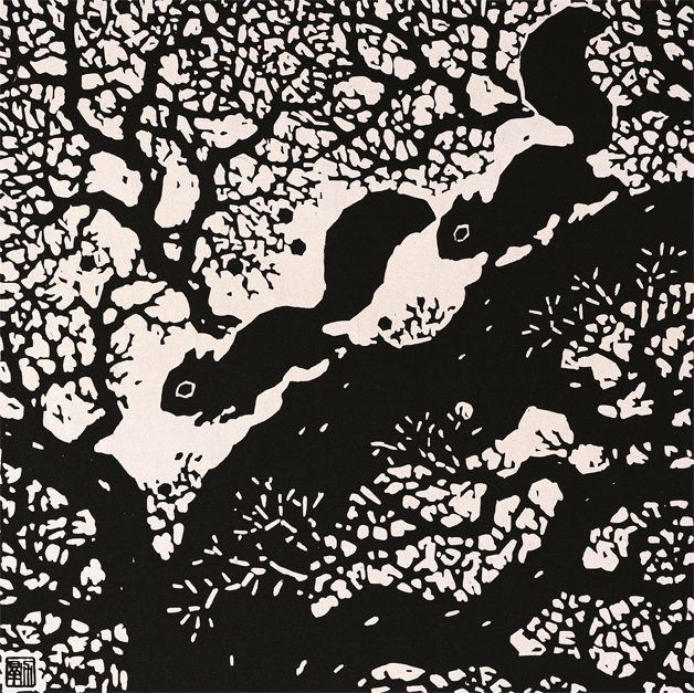 《林间》作者:力群创作年代:1980规格:38.5㎝×38㎝品类:木版套色