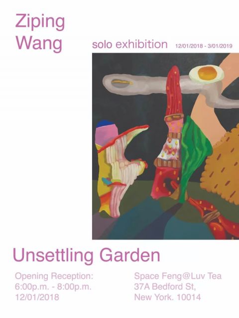 王子平——不安的花园_展览_美术网-Mei-shu.com