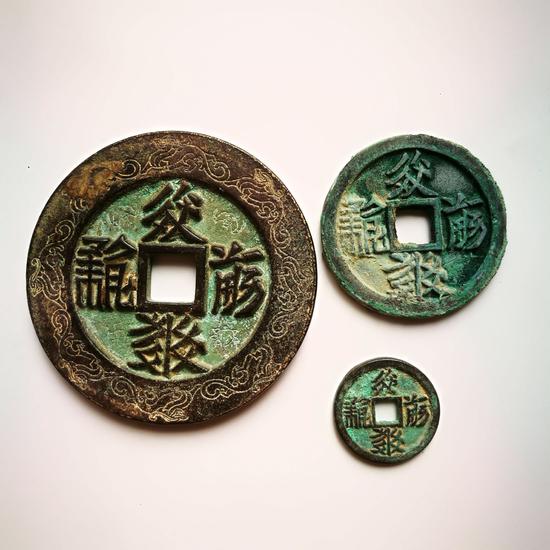 西夏文钱币释义为"边直宝钱"对吗