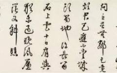 透过收藏看“中国书画”的技艺与传承