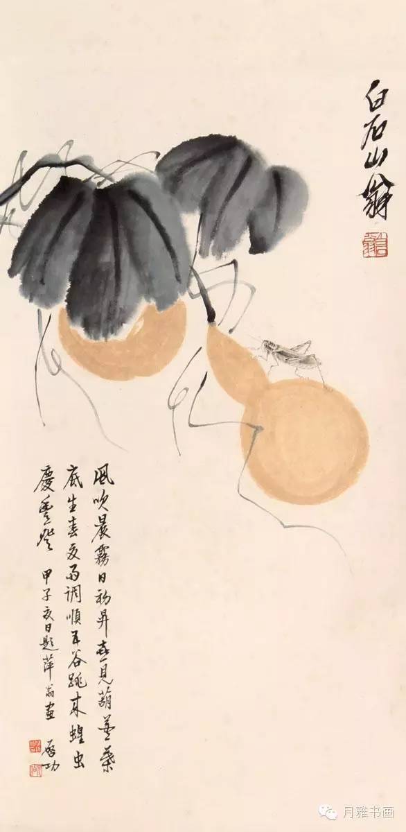 齐白石虫草小品经典全集