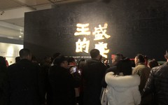 漫谈西南青铜礼乐文化