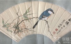 御宝嘉和2018年春季名家书画拍卖会