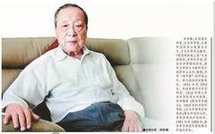 通才李学勤 来世再读古文字