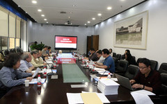 清华大学学位评定委员会艺术学分委员会召开2018年第四次学位评审会议