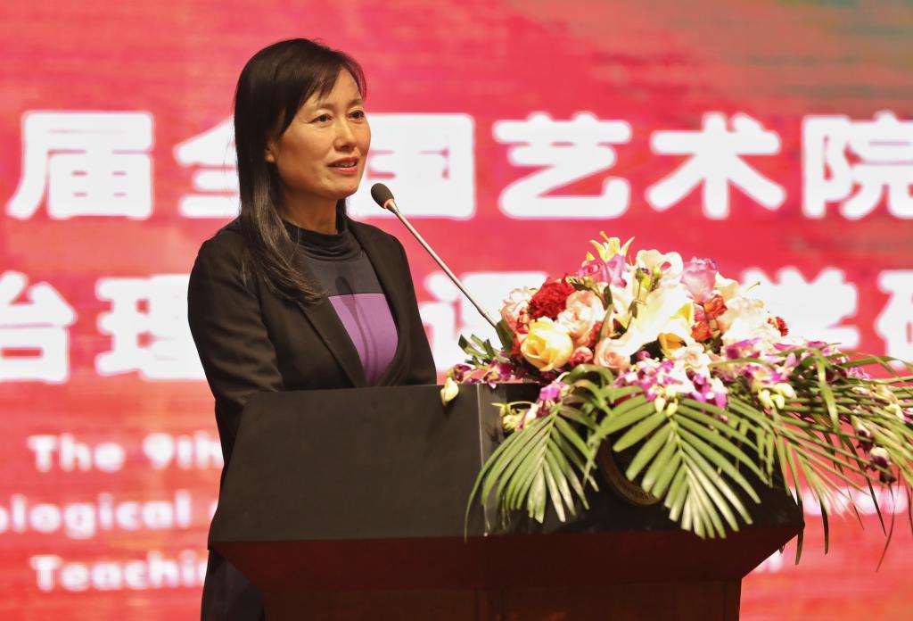 课教学研讨会_广州美术学院资讯_广州美术学院_院校_美术网-mei-shu