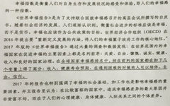 中央美术学院2018年艺术设计校考考题