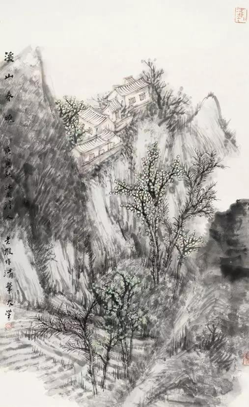 清华大学美术学院