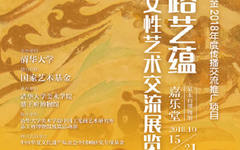丝路艺蕴：中欧女性艺术交流展作品（图）