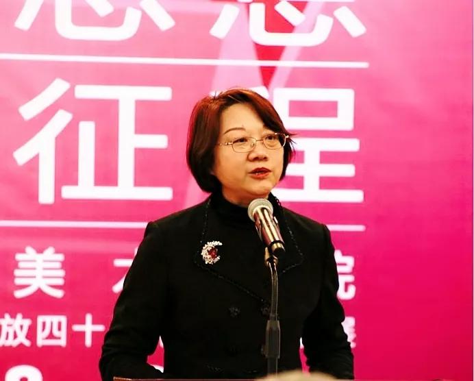 新时代新思想新征程天津美术学院纪念改革开放四十周年
