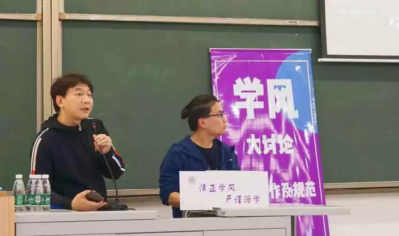 陈彦姝谈到,论文写作首先是选题问题,同学们应该先有