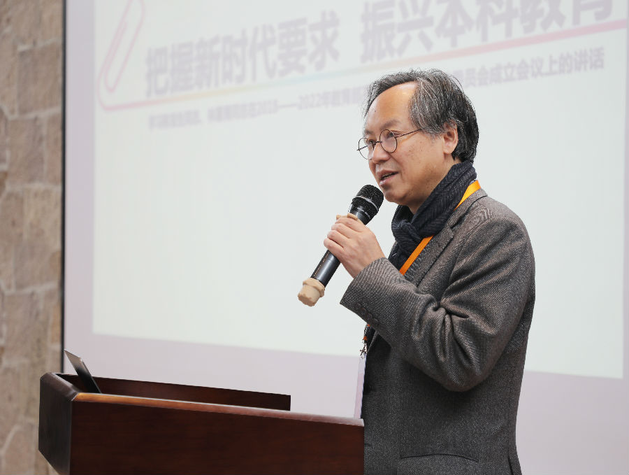 设计学类教指委主任委员,清华大学美术学院院长鲁晓波教授传达教育部