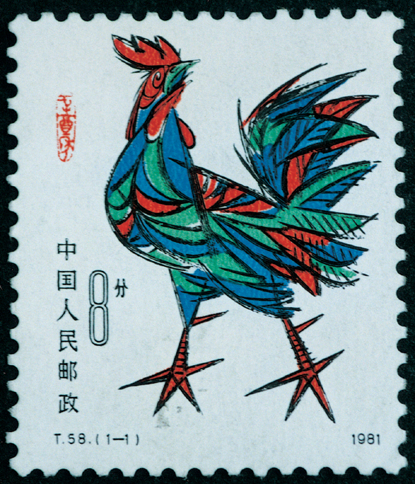 张仃设计的纪念邮票 1981年《西岳夕照图》 700x300cm 1983年《昆仑颂