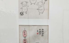 太原美术馆举办猪年画猪漫画展