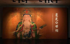 山西博物院首次举办明清水陆画专题展