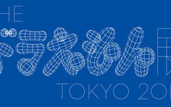 THE哆啦A梦展 TOKYO 2017：艺术家眼中的哆啦A梦