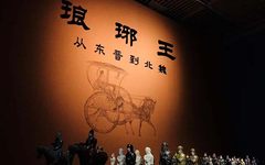 南京博物院首次举办东晋北魏文物联展