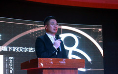 甲骨文也这么萌