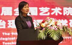 穆林副书记带队参加第九届全国艺术院校思政课教学研讨会