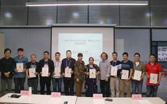 广东省中青年民间工艺家雕刻艺术高级研修班在广州美术学院举行