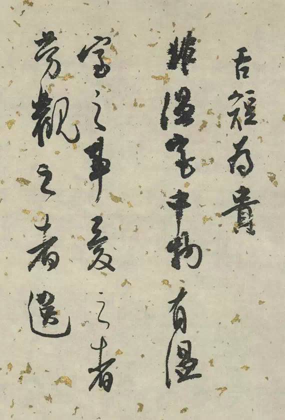 一代书家巨擘白蕉兰题杂存