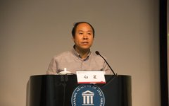 天津美术学院召开2018年预备党员培训班、第二期发展对象培训班开班仪式暨党课培训