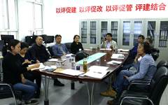 天津美术学院召开人事工作座谈会
