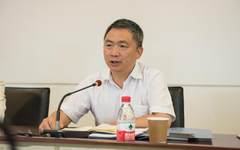 学校党委中心组传达学习全国教育大会和上级有关文件精神