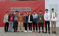 雕塑系喜获三项2018“曾竹韶雕塑艺术奖学金”提名奖
