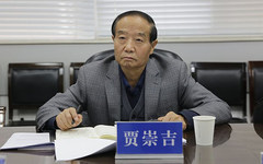 西安美术学院召开院级领导班子“以案促改”专题民主生活会